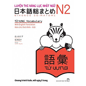 [Tải ebook] Luyện Thi Năng Lực Nhật Ngữ Trình Độ N2 – Từ Vựng PDF