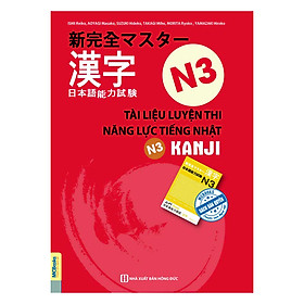 Hình ảnh Tài Liệu Luyện Thi Năng Lực Tiếng Nhật N3 - Kanji