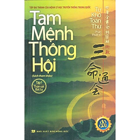 Tam Mệnh Thông Hội T1 - Thần Sát Bát Tự