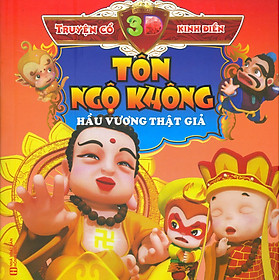 Truyện Cổ 3D Kinh Điển: Tôn Ngộ Không - Hầu Vương Thật Giả