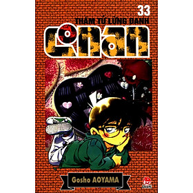 Thám Tử Lừng Danh Conan 33 (Tái Bản 2014)