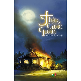 Thập Giác Quán