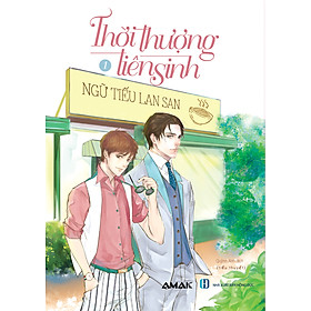 Download sách Thời Thượng Tiên Sinh (Tập 1)