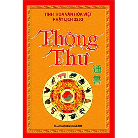 Thông Thư