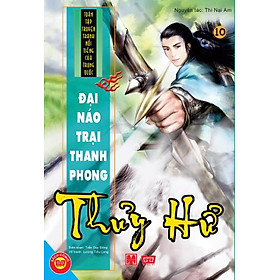 Download sách Thủy Hử Tập 10 - Đại Náo Trại Thanh Phong