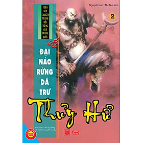 Thủy Hử Tập 2 - Đại Náo Rừng Dã Trư