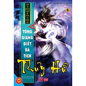 Download sách Thủy Hử Tập 6- Tống Giang Giết Bà Tích