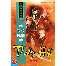 Thủy Hử Tập 7- Võ Tòng Đánh Hổ | Tiki