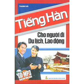 Tiếng Hàn Cho Người Đi Du Lịch, Lao Động