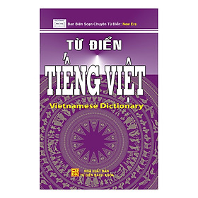 Từ Điển Tiếng Việt (Tái Bản)