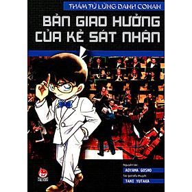 Thám Tử Lừng Danh Conan - Tập 3: Bản Giao Hưởng Của Kẻ Sát Nhân (Tiểu Thuyết)