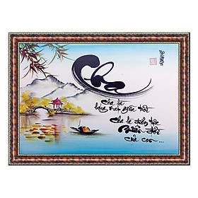 Tranh Thư Pháp CHA LÀ BÓNG MÁT CỦA CON TP_41X56_22 41 x 56 cm Thế Giới