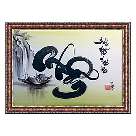 Tranh Thư Pháp CHỮ NHẪN (TP_41X56_27) (41 x 56 cm) Thế Giới Tranh Đẹp