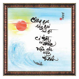 Mua Tranh Thư Pháp TÀI ĐỨC TẠO THÀNH CÔNG V44-02 (46 x 46 cm) Thế Giới Tranh Đẹp