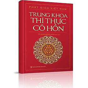 Trung Khoa Thí Thực Cô Hồn