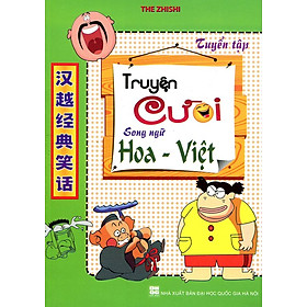 Truyện Cười Song Ngữ Hoa - Việt (Tái Bản)