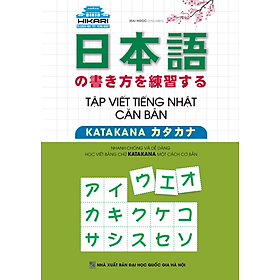 Tập Viết Tiếng Nhật Căn Bản Katakana (Bìa Mềm)