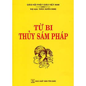 Từ Bi Thủy Sám Pháp