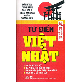 Từ Điển Việt - Nhật