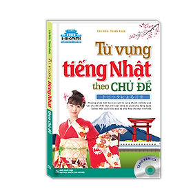 Hình ảnh Từ Vựng Tiếng Nhật Theo Chủ Đề