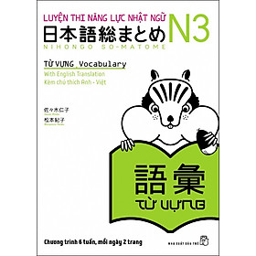Sách Luyện Thi Năng Lực Nhật Ngữ N3 - Từ Vựng