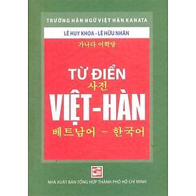 Từ Điển Việt Hàn