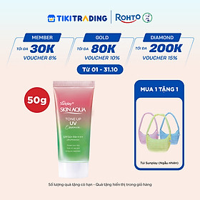 Kem chống nắng nâng tông Skin Aqua Tone up Rose cho da trắng, khuyết điểm xanh hoặc tái xanh, dạng tinh chất Sunplay Skin Aqua Tone Up UV Essence Happiness Aura (Rose) SPF 50+ PA++++ 50g