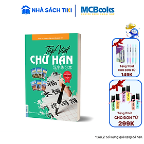 Sách Giáo Trình Hán Ngữ Phiên Bản 3 đáp ứng học và thi HSK 3.0 (Phân Loại Lẻ)