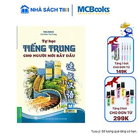 Sách Tự Học Tiếng Trung Cho Người Mới Bắt Đầu (Dùng Kèm App MCBooks)