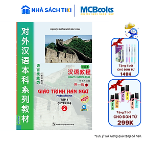 Sách Giáo Trình Hán Ngữ 2 - Tập 1 Quyển Hạ (Phiên Bản Mới Dùng App)