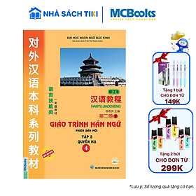 Sách Giáo Trình Hán Ngữ 4 - Tập 2: Quyển Hạ (Phiên Bản Mới)