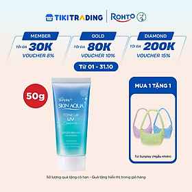 Kem chống nắng nâng tông Skin Aqua Tone up Blue cho da vàng có khuyết điểm đỏ, dạng tinh chất Sunplay Skin Aqua Tone Up UV Essence Blue SPF 50+ PA++++ 50g