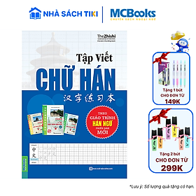 Sách Tập Viết Chữ Hán Theo Giáo Trình Hán Ngữ Phiên Bản Mới