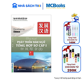 Sách Giáo Trình Phát Triển Hán Ngữ Tổng Hợp Sơ Cấp 1 – Tập 2