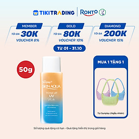 Kem chống nắng nâng tông Skin Aqua Tone up Latte Beige cho mọi tông da, dạng tinh chất Sunplay Skin Aqua Tone Up UV Essence Latte Beige SPF 50+ PA++++ 50g