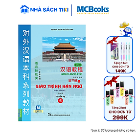 Sách Giáo Trình Hán Ngữ - Tập 3: Quyển Hạ (Kèm Sử Dụng App)