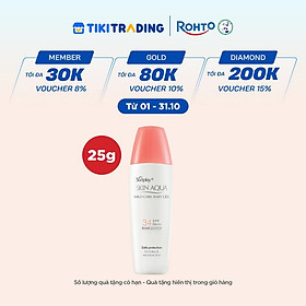 Kem chống nắng Skin Aqua cho da nhạy cảm dạng gel dùng hàng ngày Sunplay Skin Aqua Mild Care Gel SPF50+ PA+++ 25g