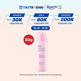 Kem chống nắng Skin Aqua dưỡng trắng & dưỡng ẩm, dùng hàng ngày dạng gel Sunplay Skin Aqua Silky White Gel Eco Việt Nam SPF 50, PA++++ 30g