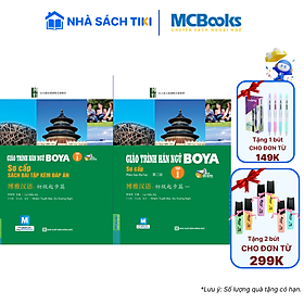 Combo Giáo Trình Hán Ngữ Boya Sơ Cấp 1 + Sách Bài Tập Đáp Án (Tái Bản - Kèm App)