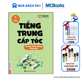 Sách Tự Học Tiếng Trung Cấp Tốc Trong Công Xưởng Nhà Máy