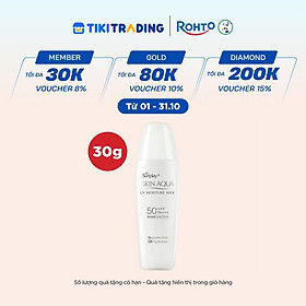 Kem chống nắng Skin Aqua dưỡng ẩm, dạng sữa dùng hàng ngày Sunplay Skin UV Moisture SPF 50, PA++++ 30g