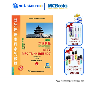 Sách Giáo Trình Hán Ngữ 3 - Tập 2: Quyển Thượng (Kèm Sử Dụng App)