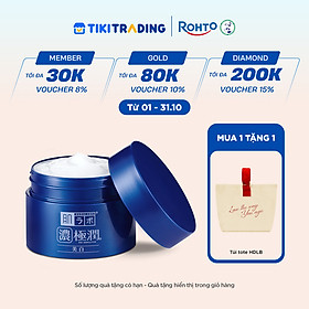 Kem dưỡng trắng dạng gel Hada Labo Koi-Gokujyun Whitening Perfect Gel 100g