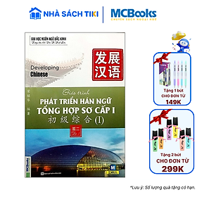 Sách Giáo Trình Phát Triển Hán Ngữ Tổng Hợp Sơ Cấp 1 - Tập 1