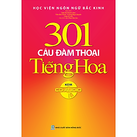Hình ảnh sách 301 Câu Đàm Thoại Tiếng Hoa (Kèm CD)