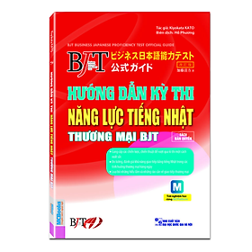 [Tải ebook] Hướng Dẫn Kì Thi Năng Lực Tiếng Nhật Thương Mại BJT PDF