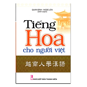 Nơi bán Tiếng Hoa Cho Người Việt - Giá Từ -1đ