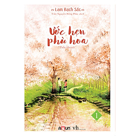 Nơi bán Ước Hẹn Phù Hoa (Tập 1) - Giá Từ -1đ