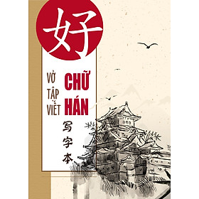 Vở Tập Viết Chữ Hán 8433