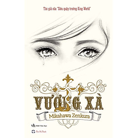Vương Xà